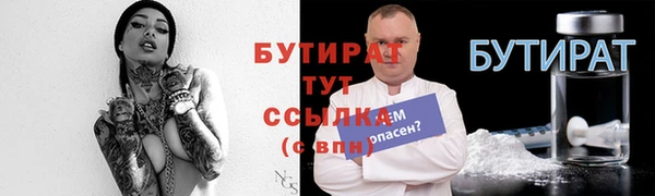 таблы Белоозёрский